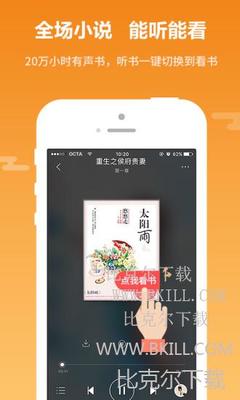 金宝搏app